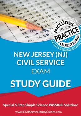 nj civil service test list